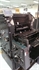 Продается б/у 1 красочная офсетная машина HEIDELBERG GTO-46