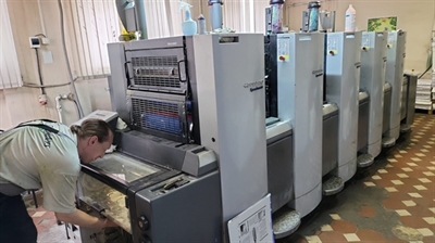 Изображение 5 красочная офсетная машина Heidelberg 52-5 Anicolor